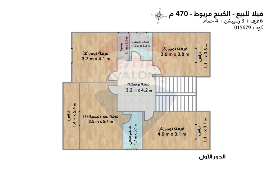 Villa for sale 470 m King mariout (behind Hilton King's Ranch Hotel)