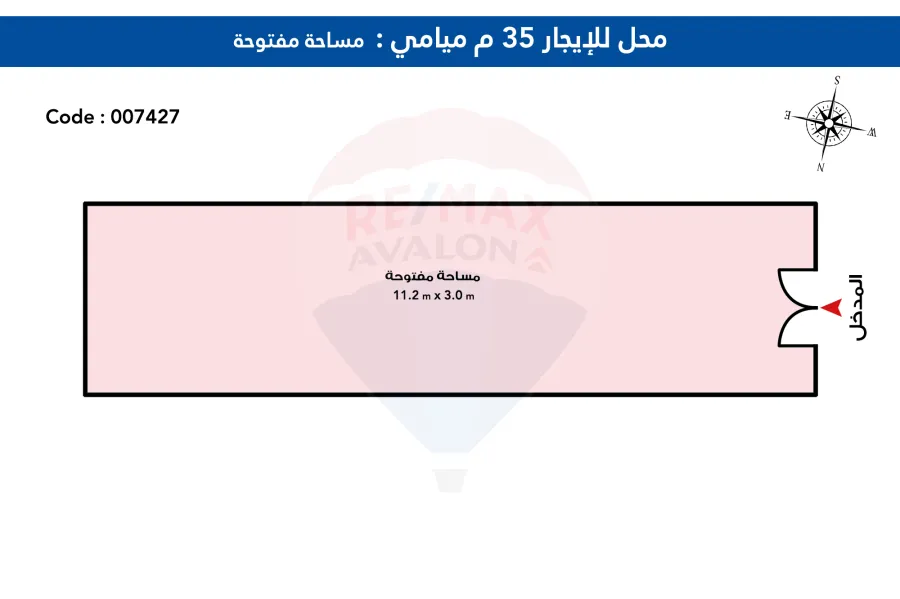 محل تجارى للإيجار 35 م ميامى (ش 45 بحرى)