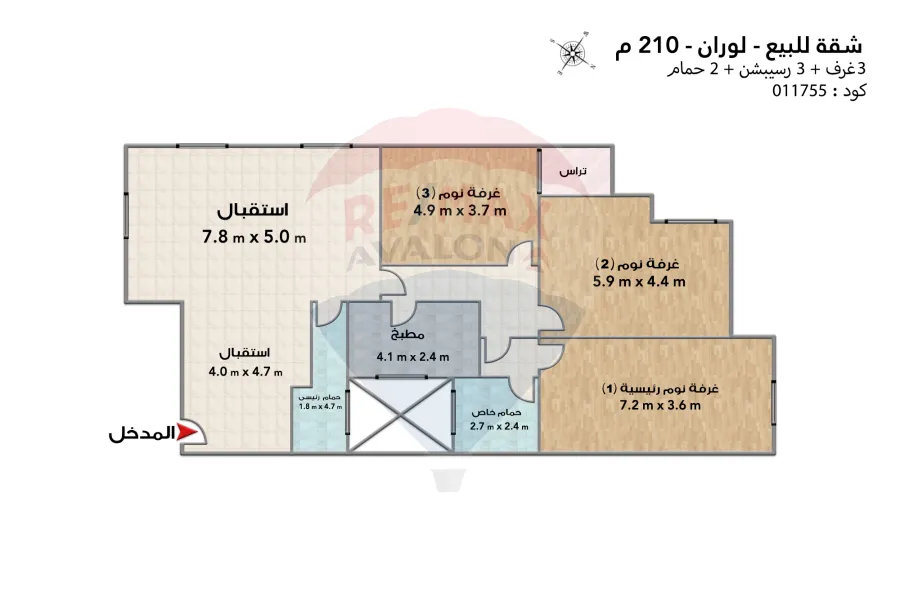 Apartment for sale 210 m Louran (Mahmoud Sedqy St)