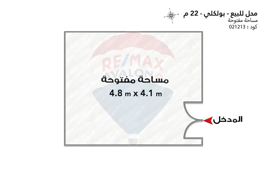 محل للبيع 22 م بولكلى (مول البرج الذهبي)