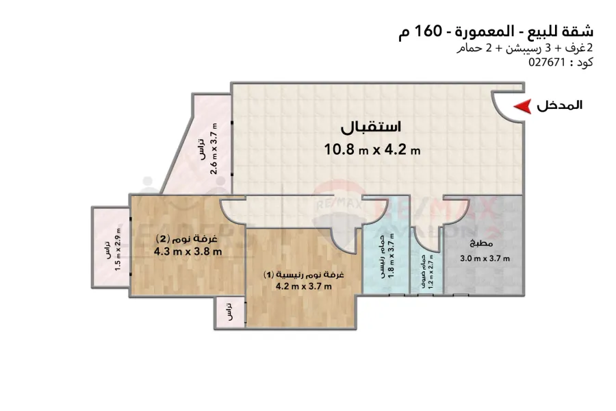 Apartment for sale 160 m Mamoora alshatea (Steps from the sea)