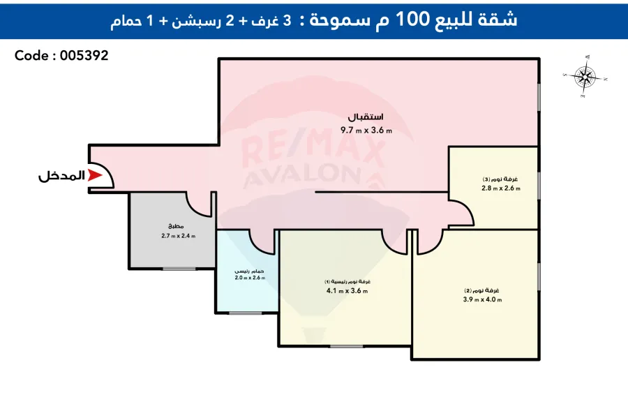 شقة للبيع 100 م سموحة (ش توت عنح امون )