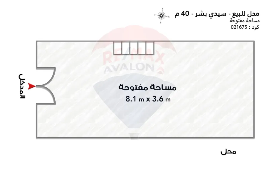 محل للبيع 40 م سيدي بشر (متفرع من ش جمال عبد الناصر)