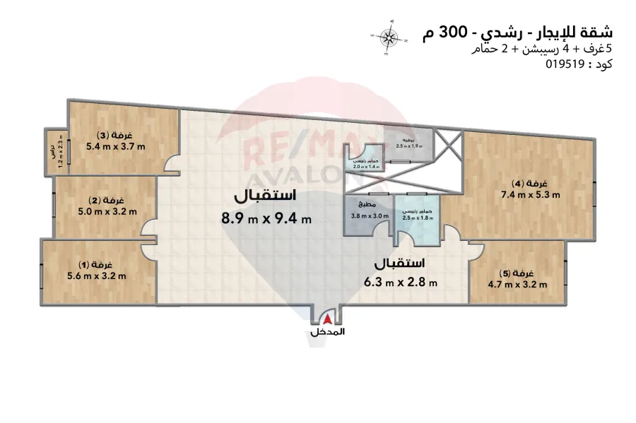 Administrative apartment for rent 300 m Roushdy (Abu Qir St.)
