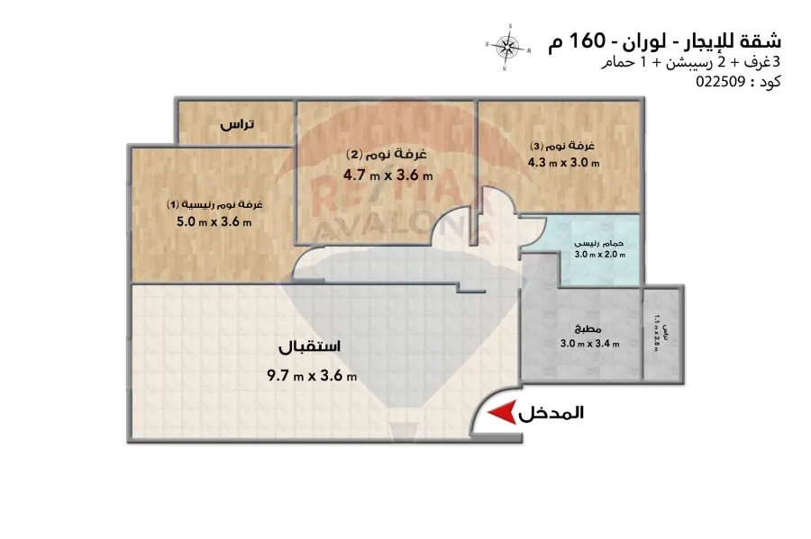 Furnished apartment for rent 160 m Louran (Shaarawy St.)