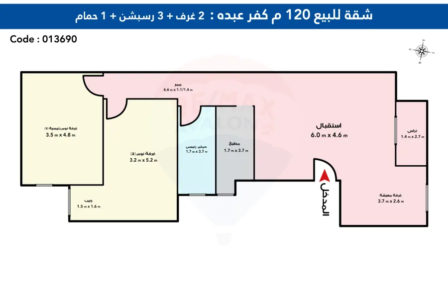 Apartment For Sale 120 m Kafr Abdo (Elfayoumy St - Next To Franciscan's School)