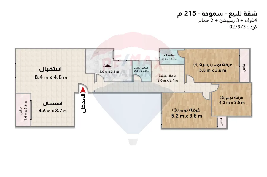 شقة للبيع 215 م سموحة (ش النقل و الهندسة)