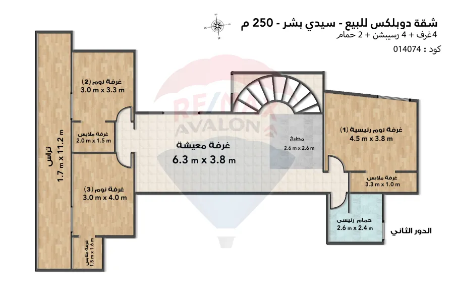 Duplex Apartment For Sale 250 m sidi beshr ( steps from mohamed nageb st)
