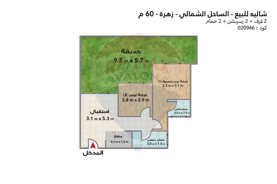 Chalet for sale North coast (Zahra Village)
