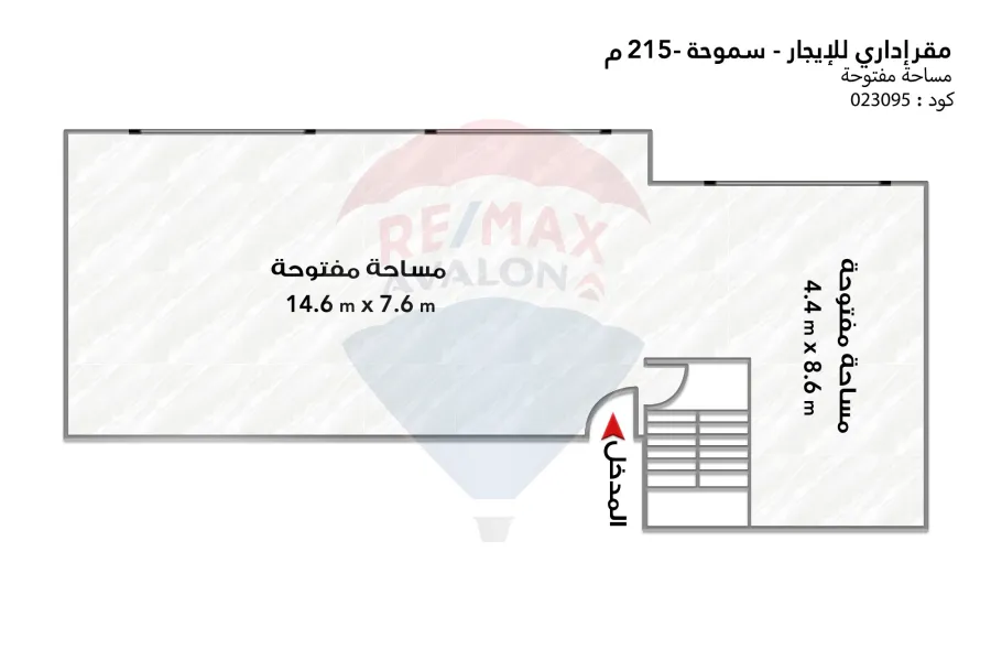 مقر اداري للايجار 215 م سموحة  (طريق 14 مايو)