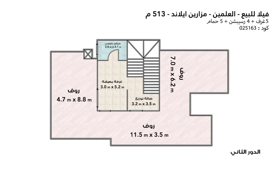 Stand alone villa for sale (Mazarine Island - El Alamein) 513 m