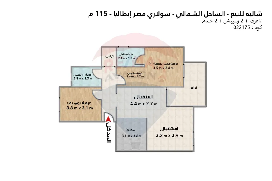شاليه للبيع الساحل (سولاري مصر ايطاليا) 115 م