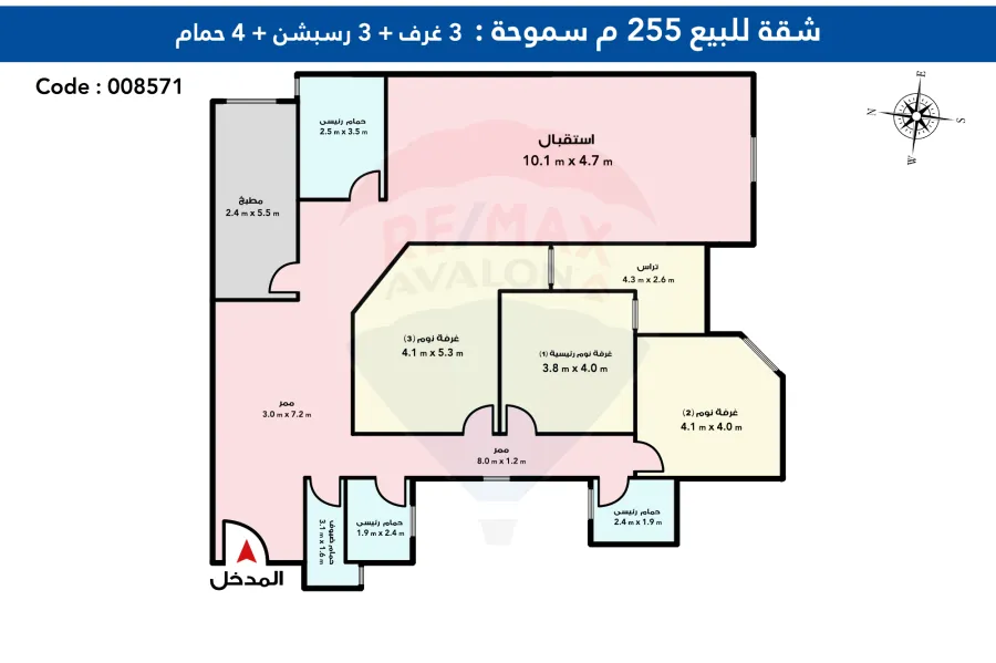 شقة للبيع 255 م سموحة (شارع فوزى معاذ الرئيسي)