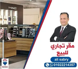 مبني إداري للبيع او المشاركة 2260 م ابيس (الطريق الدائرى قبل كوبري أبيس)