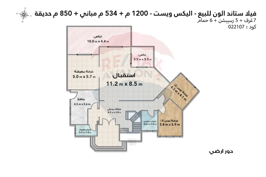 فيلا ستاند الون للبيع 1,200 م كينج مريوط (اليكس ويست)