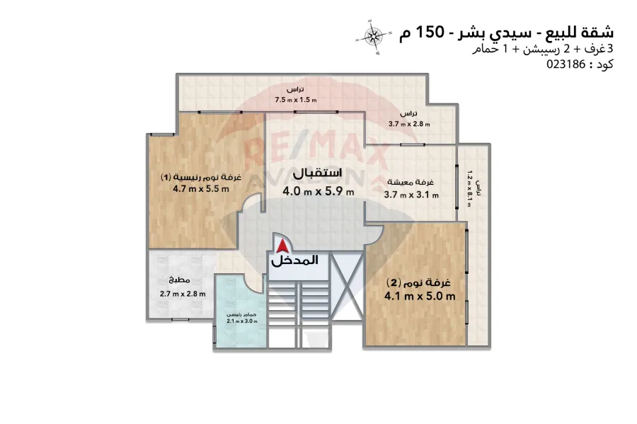 شقة للبيع 150 م سيدي بشر (بالقرب من البحر)
