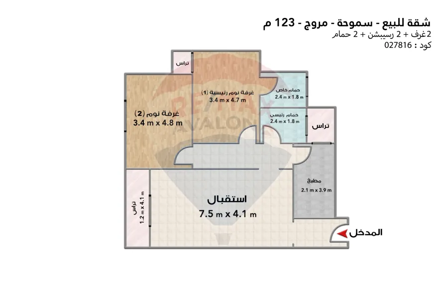 شقة للبيع 123 م سموحة (مروج)