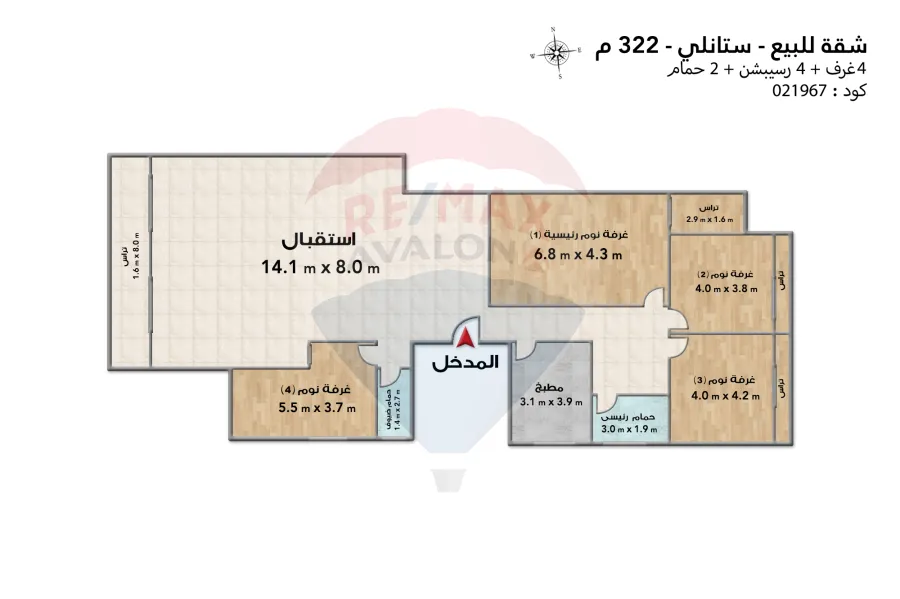 شقة للبيع 322 م ستانلي (علي البحر مباشرة )