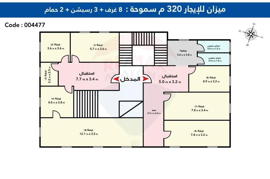 ميزان للايجار 320 م سموحة (تقسيم القضاة)