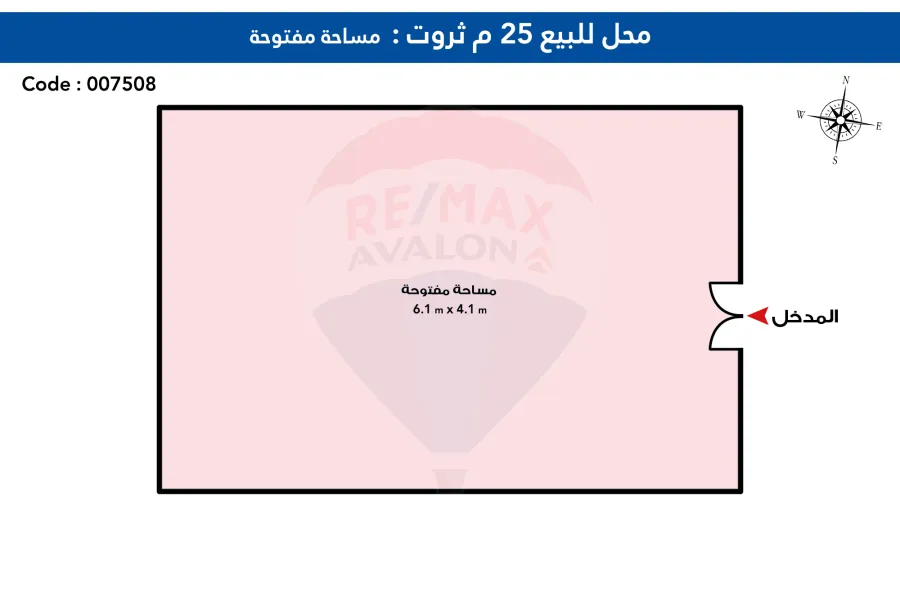 Shop For Sale 25 m Tharwat (Steps From Abo Qeer St)