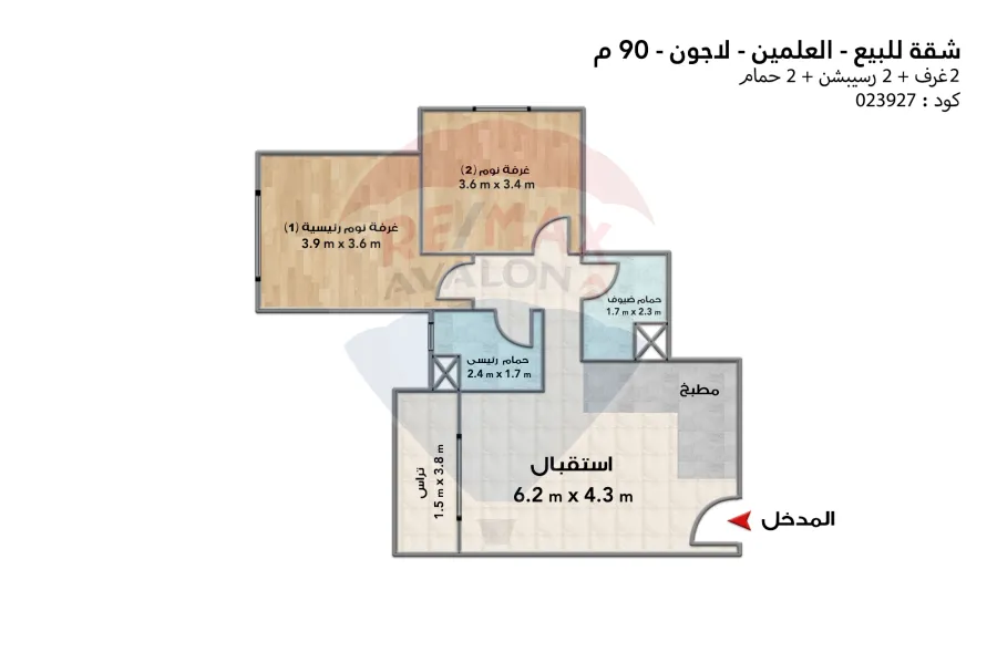 شقة للبيع (لاجون - العلمين) 90 م