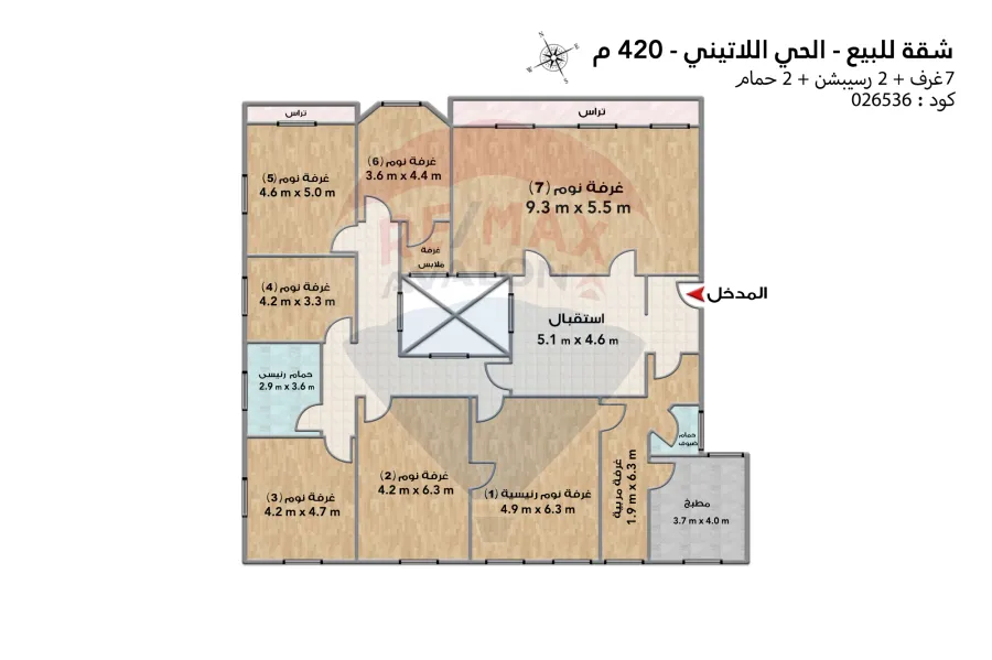 Apartment for sale 420 m Raml Station (Sultan Hussein St.) -