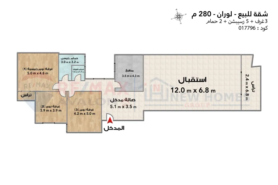 Apartment for sale 280 m Louran (Abo Qir st. - brand building)