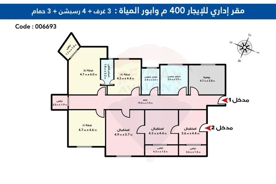 Administrative Unit for Rent 400 m Wabour Elmayya - suitable for all activities