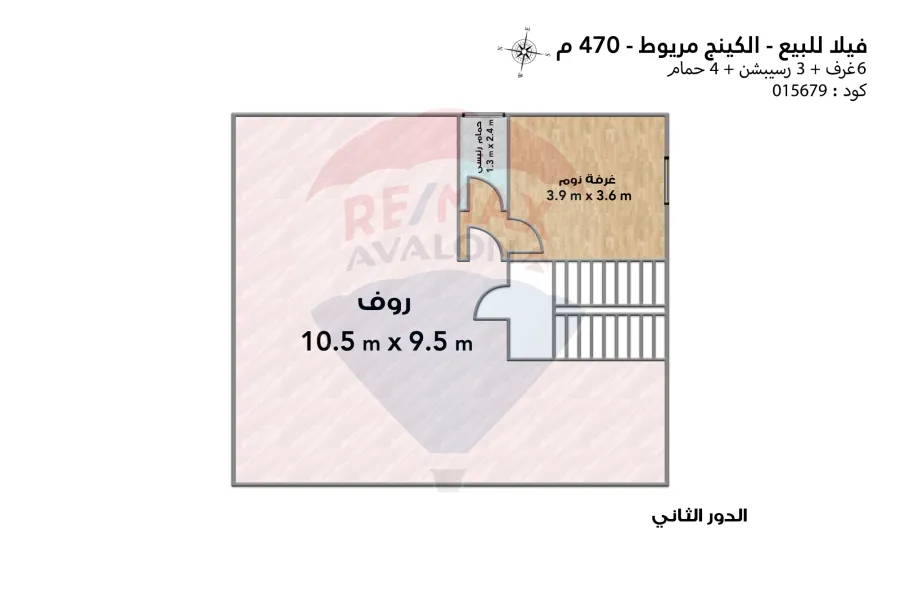 Villa for sale 470 m King mariout (behind Hilton King's Ranch Hotel)