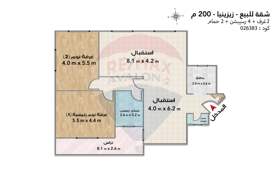 شقة للبيع 200 م زيزينيا ( خطوات من قصر المجوهرات )