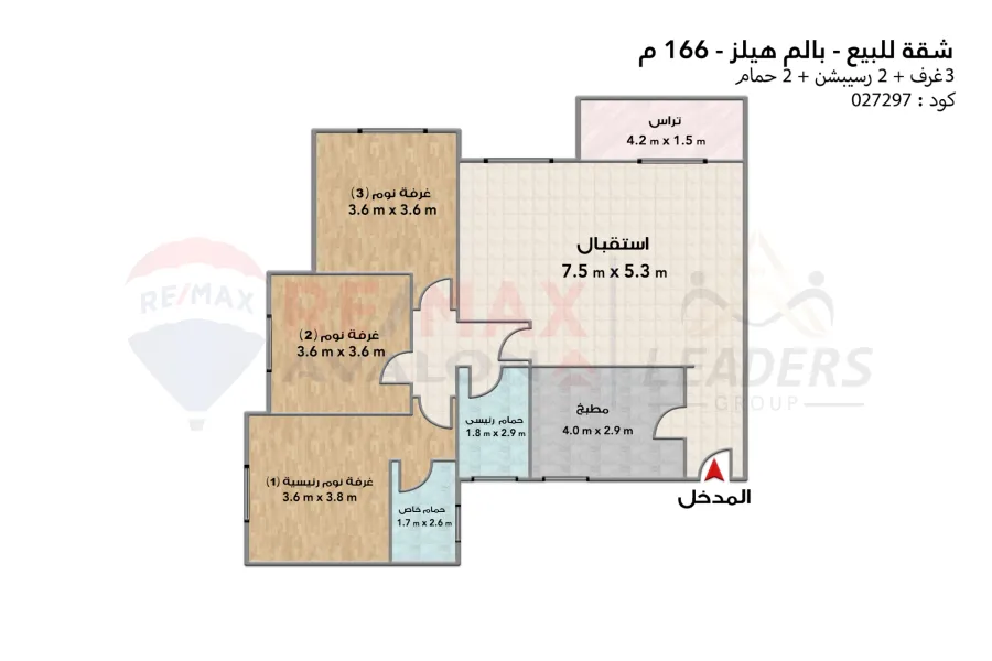 Apartment for sale 166 m Alexandria (Palm Hills)