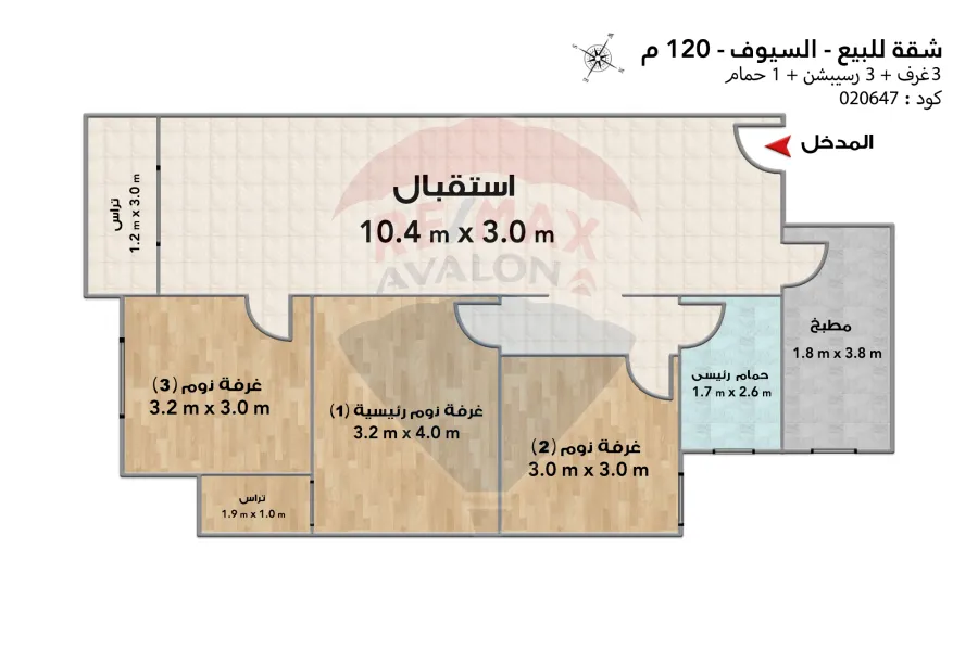 شقة للبيع 120 م السيوف (بجوار كازيون ماركت)