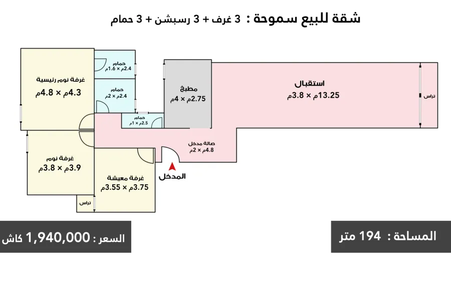 شقة للبيع 194 م سموحة ( عمارات آل شاكر )