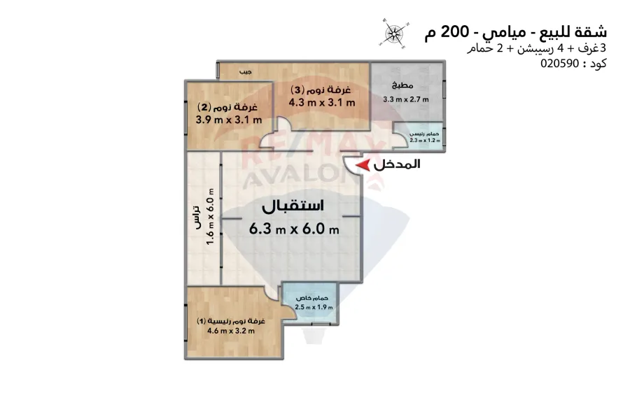 Apartment for sale 200 m Miami (Al-Azizya st.)