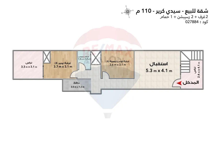 شالية للبيع (سيدي كرير) 110 م