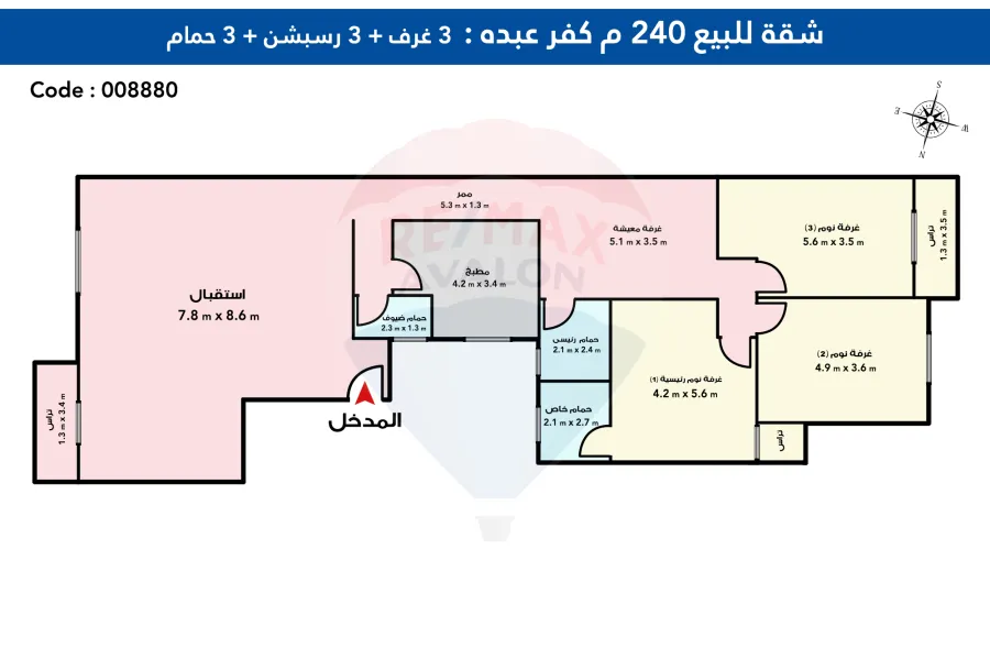 شقة للبيع 240 م كفر عبده (ش الأسماعيلية)