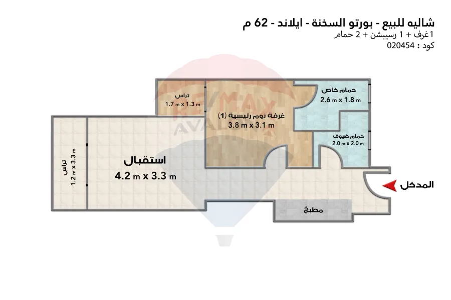 شاليه للبيع العين السخنة (بورتو السخنة - ايلاند)