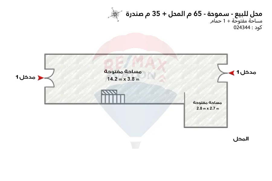 محل + صندرة للبيع  65 م سموحة (ش الشهداء - امام جامعة فاروس)