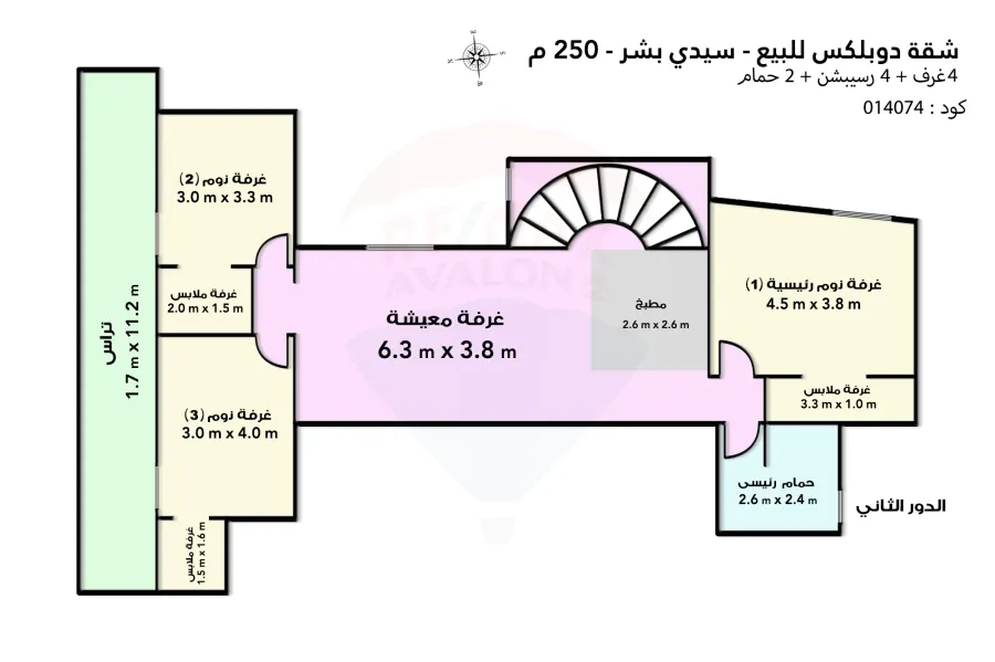شقة دوبلكس للبيع 250 م سيدي بشر ( خطوات من ميدان محمد نجيب)
