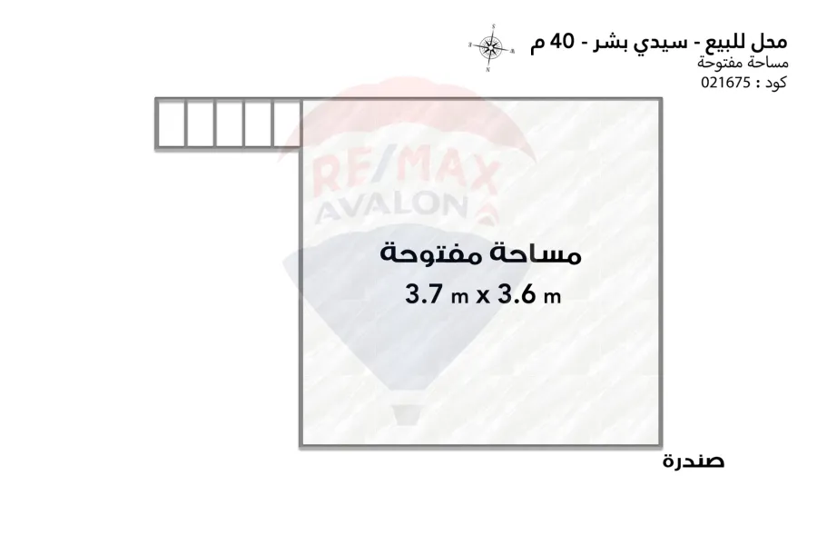 محل للبيع 40 م سيدي بشر (متفرع من ش جمال عبد الناصر)