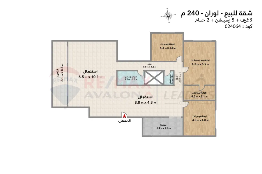 Apartment for sale 240 m Louran (Abu Qir St.)