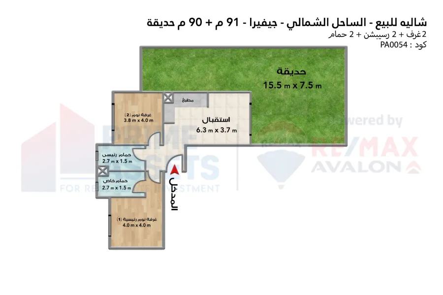 شاليه أرضي بجاردن للبيع (جيفيرا - رأس الحكمة) 91 م