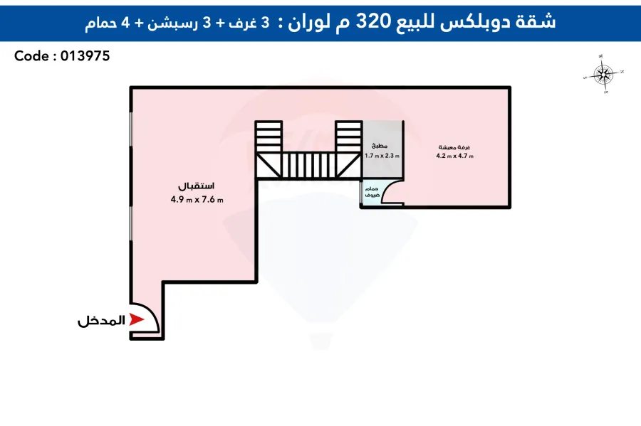 Duplex apartment for sale 320 m Louran (Al Wataniya Ibrahim Nassir St - Branched from Shaarawy)