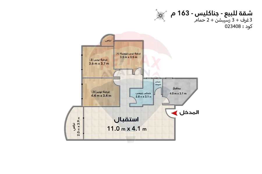 شقة للبيع 163 م سان ستيفانو (علي الترام مباشر)