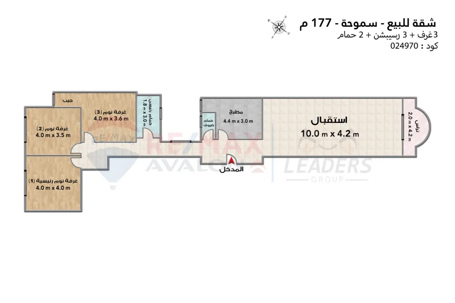 شقة للبيع 177 م سموحه (ش ذكي رجب)