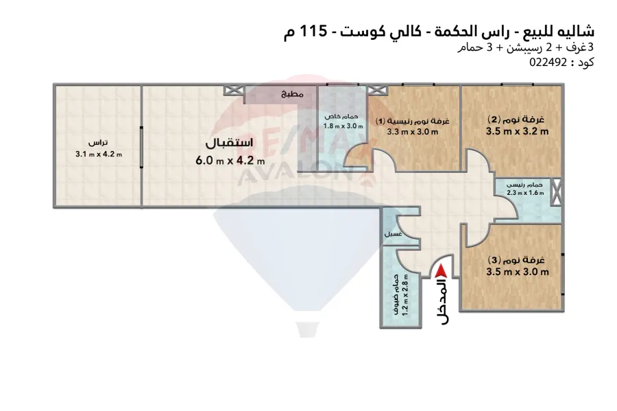 شاليه للبيع الساحل (كالي كوست) 115 م