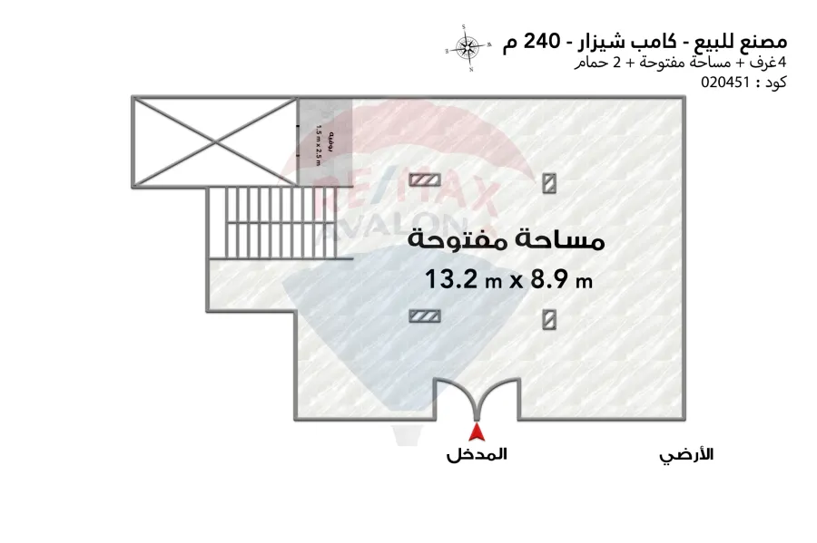 Factory for sale 240 m Camp Shizar (Abdel Moneim Sanad St.)
