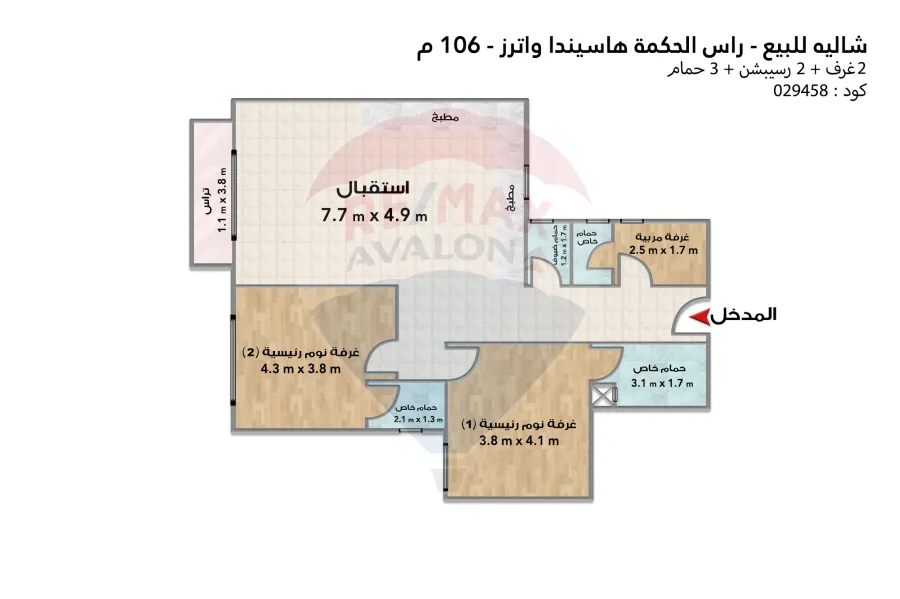 شاليه للبيع (هاسيندا واترز - رأس الحكمه) 106 م