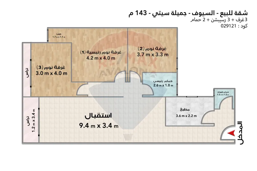 شقة للبيع 143 م السيوف (جميلة سيتي)