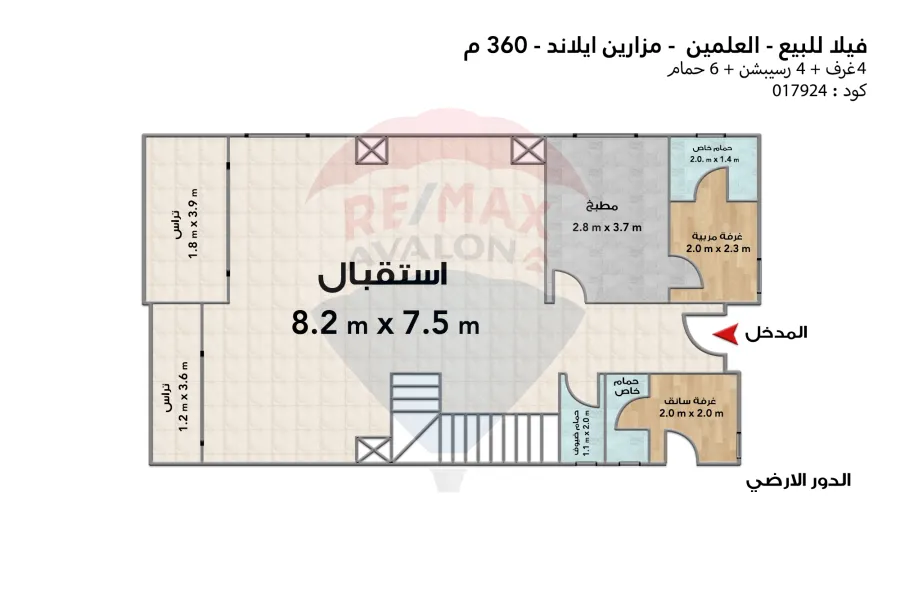 Stand alone villa for sale (Mazarine Island - Alamein) 360 m